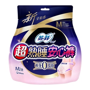 Ultra-Thin Leak-Proof Pants for Deep Sleep Sensitive Skin Zero Elastic Waistband Size M 2-Pack