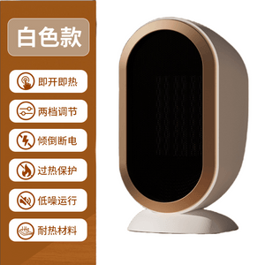 가정용, 사무실용 소형 휴대용 탁상용 히터 - 빠른 난방 - 고출력 모델 (1대)