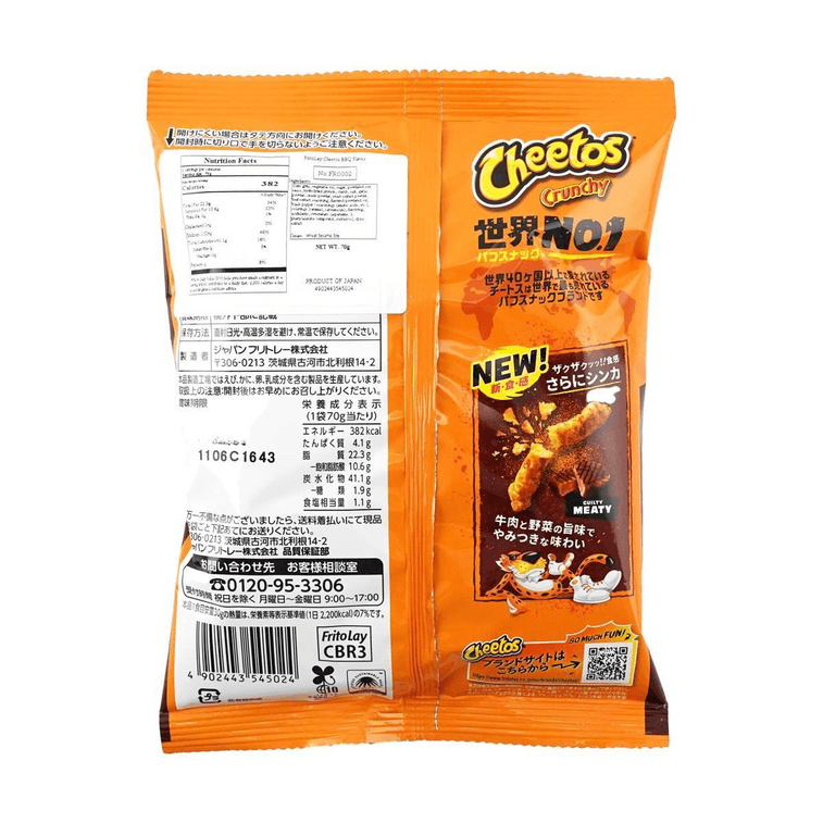 Cheetos  Corn Chips BBQ Flavour, 2.47 oz 7