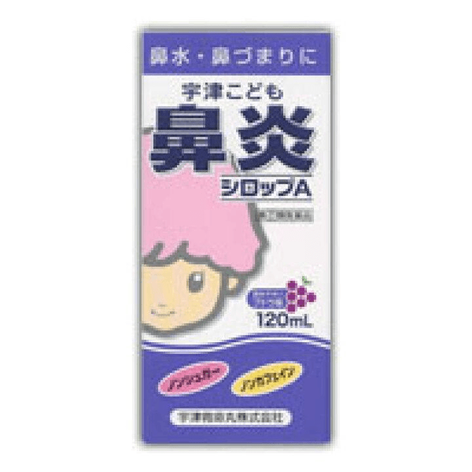 【日本直邮】 日本 宇津救命丸 儿童鼻炎糖浆 120毫升 过敏性鼻炎急慢性鼻炎鼻塞流涕喷嚏