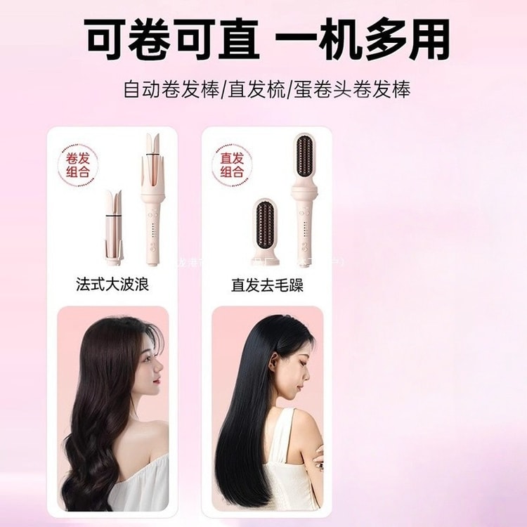 MinHuang Minhuang 全自動ヘアアイロン [28mm 32mm ストレートコーム 3
