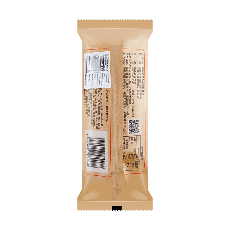 過山老村 板栗餡餅 128g 當地特色小吃 經典美味 4