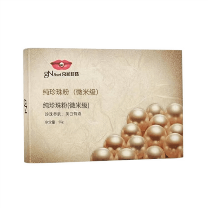 【中国直邮】 京润珍珠 纯珍珠粉 外用美白淡斑天然软膜涂抹微米级 25g/盒