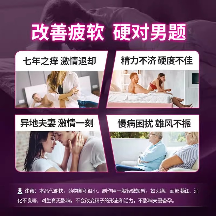 【中国直邮】 益佰 杞蓉益精颗粒12袋/盒补肾壮阳填精益气肾阳不足乏力健忘 3