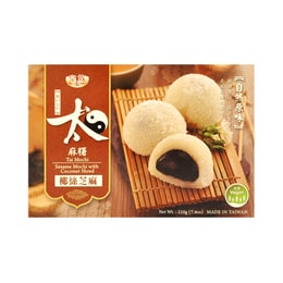 台灣皇族 太麻薯 椰絲芝麻口味 210g