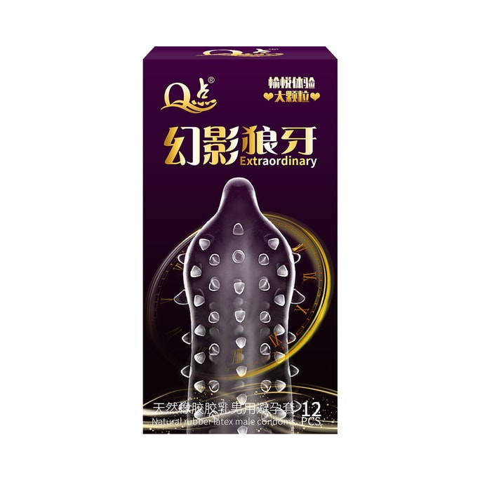 Phantom wolf tooth condoms 12 pieces/box wolf tooth large particle condoms sex toys
