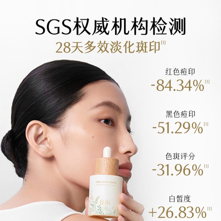 【US Direct】 Brightening Luminosity Spot-Fading Essence 30ml 4