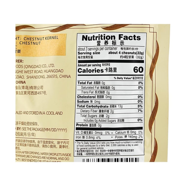 締樂奢食 甘栗仁 栗子 100g【食材乾淨0添加】【無殼免剝即食板栗】【粉糯香甜】 5