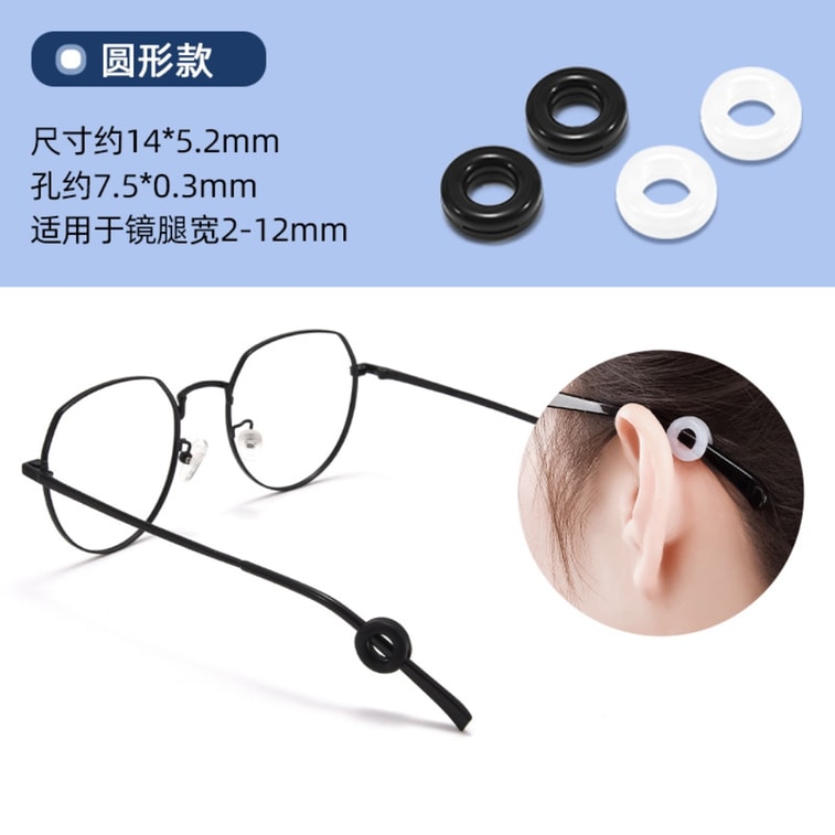 Cupid's Choice メガネ用滑り止めシリコンリング (20個パック) - ランニング中のメガネフレームの落下防止、滑り止めメガネアクセサリー、テンプルカバー、耳かけフック、耳かけクリップ 3