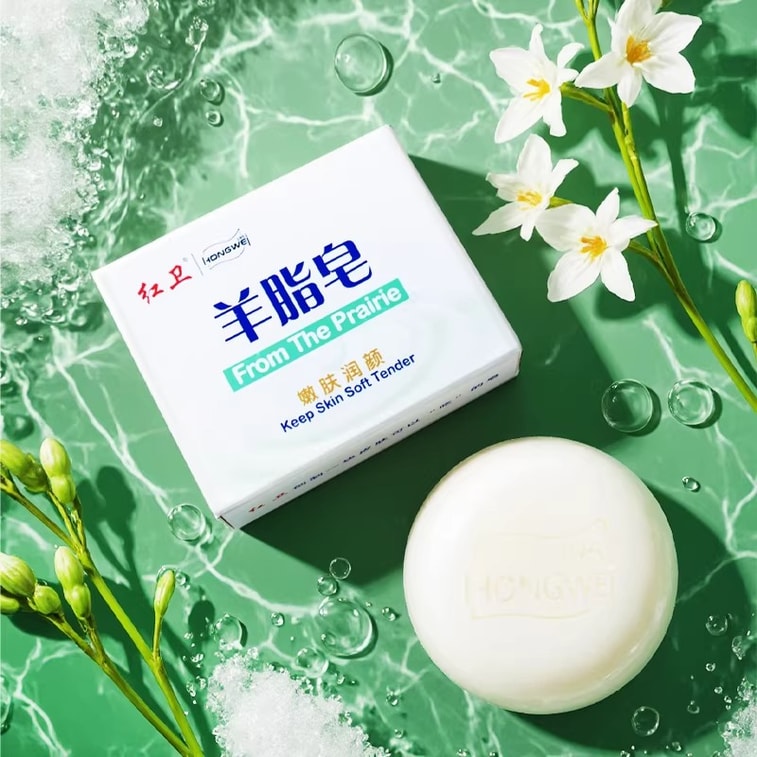 홍웨이 라놀린 비누 120g*3개입, 얼굴 세정, 바디워시, 손 세정, 순하고 촉촉하며 영양을 공급하는 비누, 알뜰 구성 [거품망 무료 증정] 4