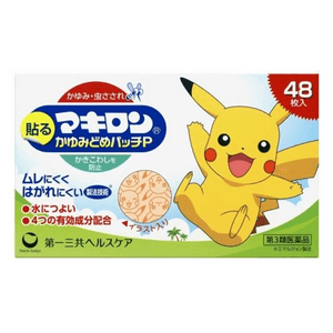 日本 DAIICHI-SANKYO第一三共 ピカチュウ 虫除け かゆみ止め パッチ 48枚
