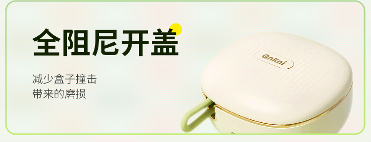 安可尼 青媞月光2.0 便携式按摩跳蛋 爆款二代 沉浸式互动 7处核心升级 压感裹吸 柔软抗菌材质 女性情趣健康用品 含收纳一套装