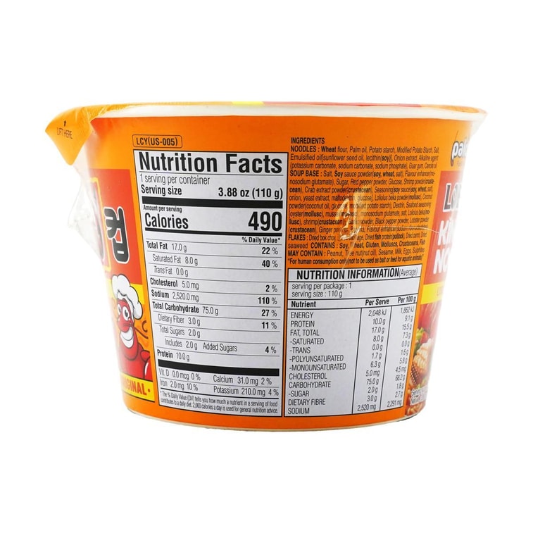 King Cup Korean Lobster Flavor Instant Cup Noodles, 3.88 oz 4