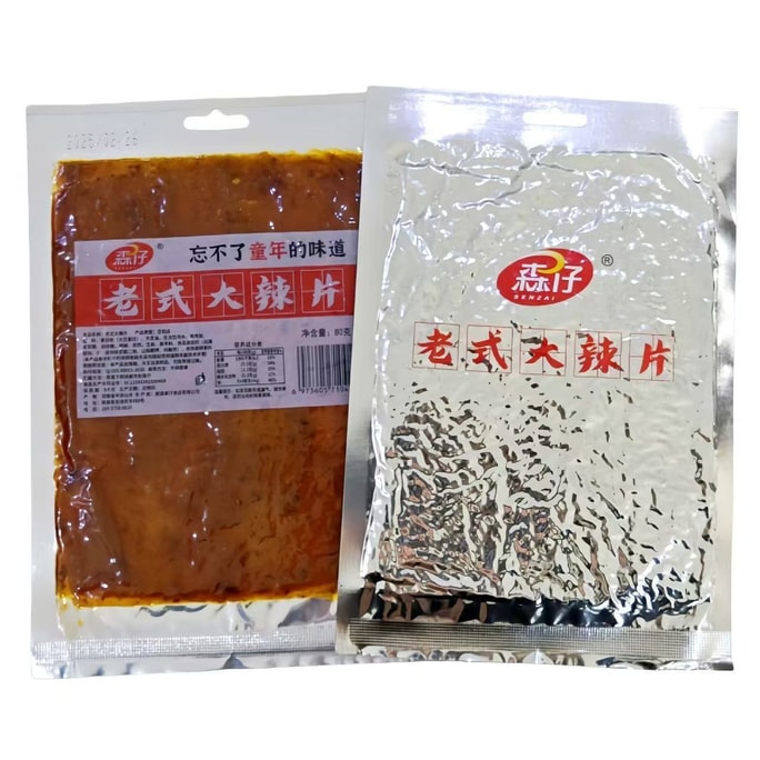 【中國直郵】 森友 老式大辣片 豆皮辣條網紅爆款 8090童年香辣味零食休閒小吃 42g*1包