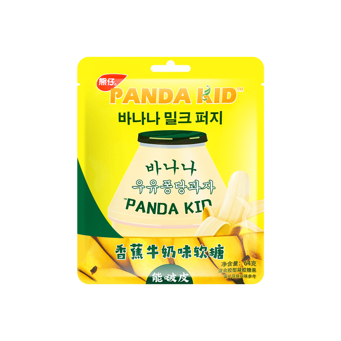 팬더 키드 바나나 우유 구미 캔디, 2.25oz