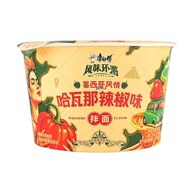 Havana Chili Flavor Dry Noodles 4.23 oz Mexican Style Habanero Flavor