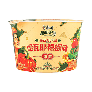 Havana Chili Flavor Dry Noodles 4.23 oz Mexican Style Habanero Flavor