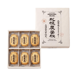 日本 北海道 札幌农学校 黄油牛奶饼干 24枚装