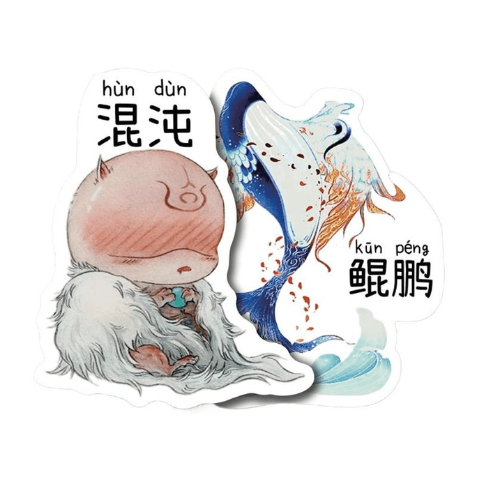 60 Sheets Of Guofeng Shanhaijing Strange Beast Record Stickers, Hand Account Stickers Ranging From 3 To 8 Centimeters