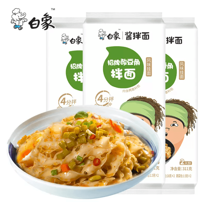 White elephant sauce mixed noodles with noodles knife-cut  noodles 294g*1 bag