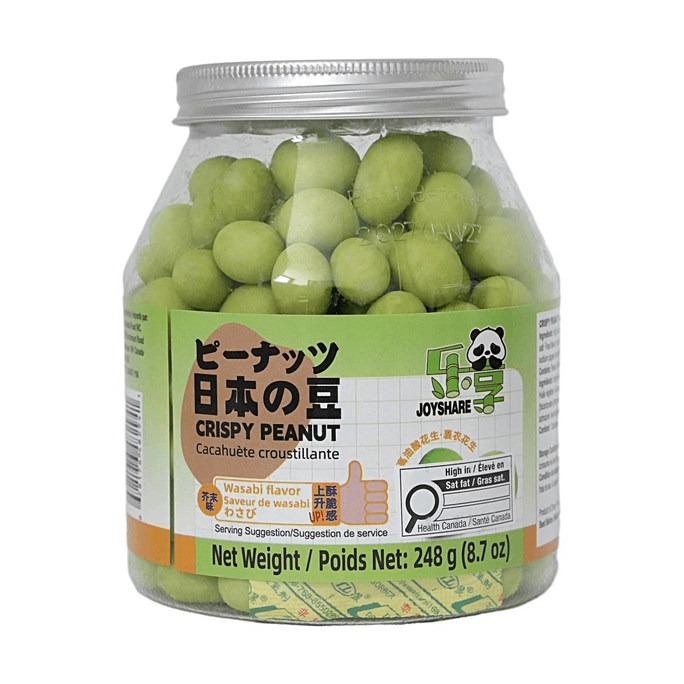 韩国乐享JOYSHARE日本豆-芥末 268g【芥末味】【酥脆爽口】