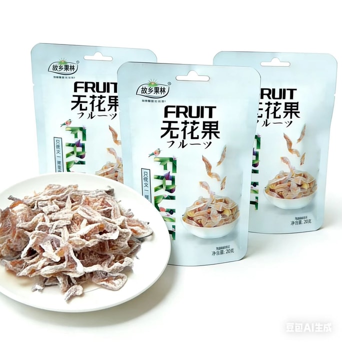 故郷の果樹園【80年代・90年代の子供時代の思い出】【細切りイチジク】甘酸っぱいドライフルーツ【昔ながらの子供時代のおやつ】20g×8パック