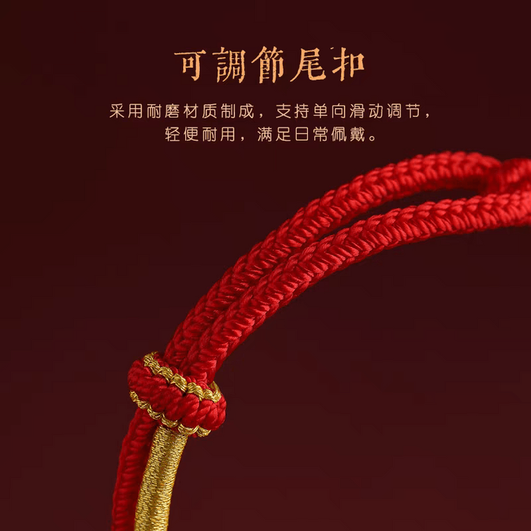 Shanhe Tang Zodiac Year New Year Red String Bracelet, Handmade Simple Plain Circle for Women and Men, Gift [Peace Red] 1 Bracelet 3