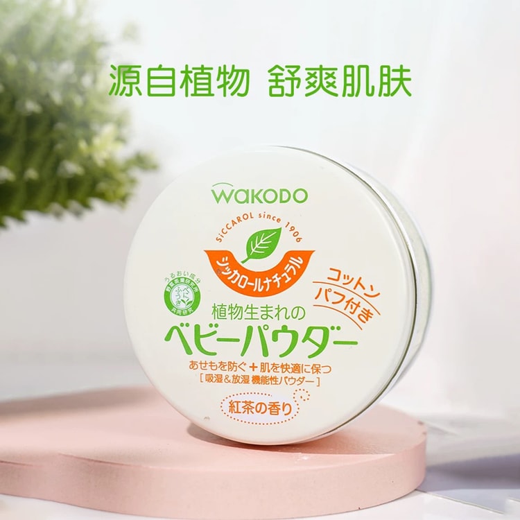 Wakodo Tea Scented Baby Powder 120g with puff