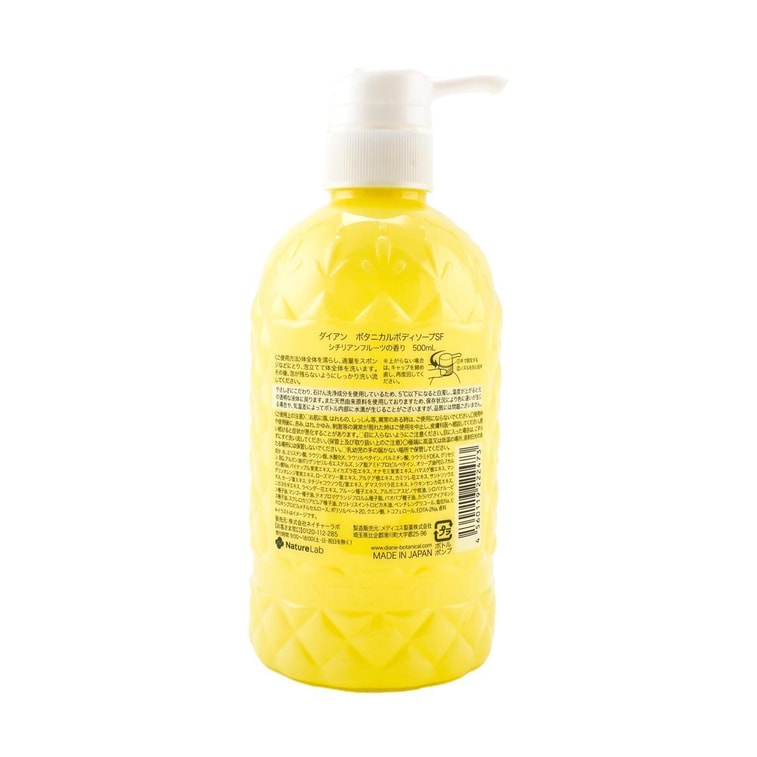 Botanical Refresh & Moist Body Soap #sicilianfruit, 16.9 fl oz 5