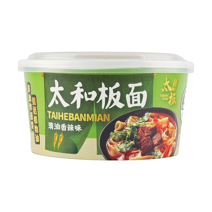 Pan Mee Instant Noodles Spicy Flavor,4.19 oz