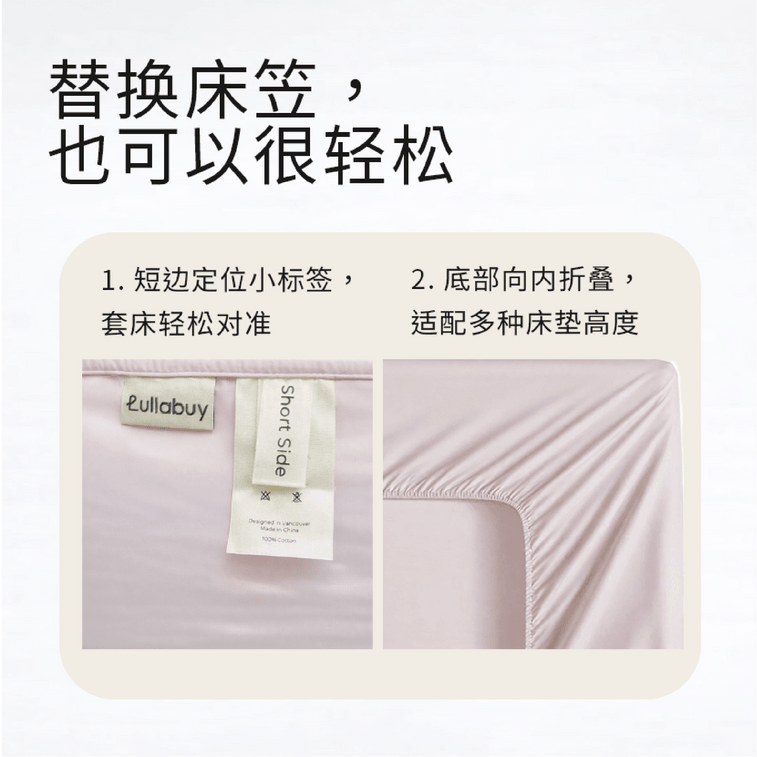 【中國直郵】 Lullabuy 純色全綿床笠棲然系列床品(不含枕套) 100支透氣舒膚 40cm深度包裹 透氣舒膚 棲霞-King Size 4