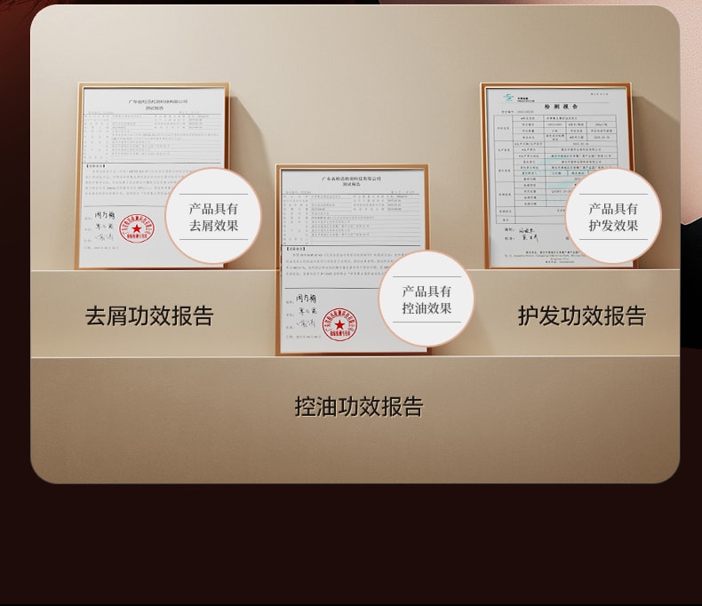 【中国直邮】 和草集 去屑控油洗发水 蓬松止痒改善头皮清爽不油腻 300ml/瓶