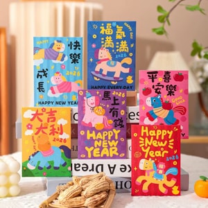 乐家精品 【迎新春】2026春节新年 新款创意马年红包 新年利是封 高档个性创意卡通压岁钱包 6款装 1份