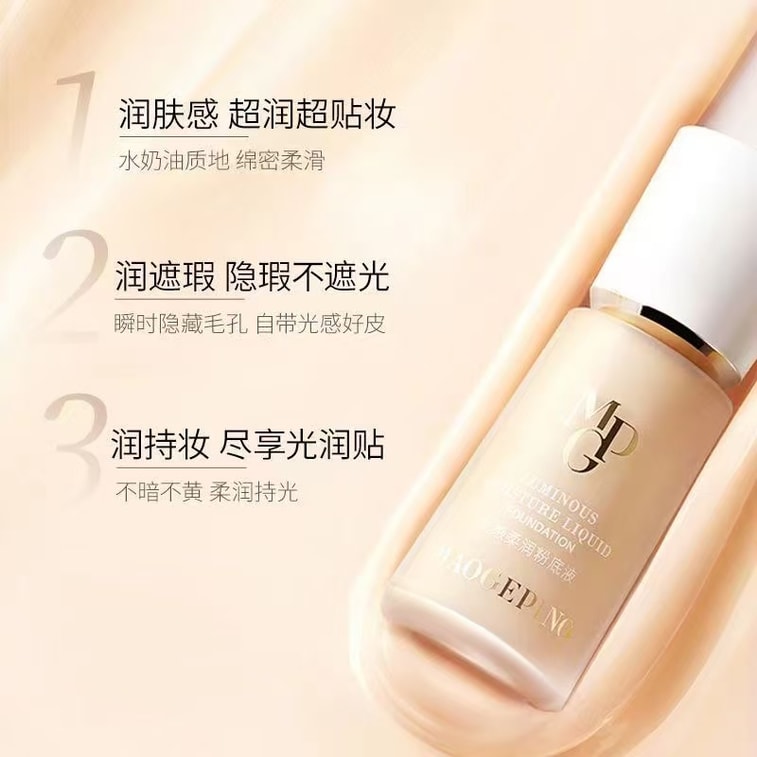 Light Feeling Soft Cream Liquid Foundation Oil Control Long-lasting Concealer Moisturizing 30ml M800 Cold White Pearl 4