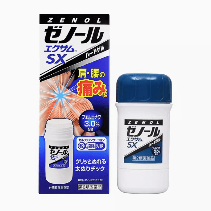 Taiho Zenol SX Analgesic For Joints Low Back Pain Bruises Sprains And Tenosynovitis 43g