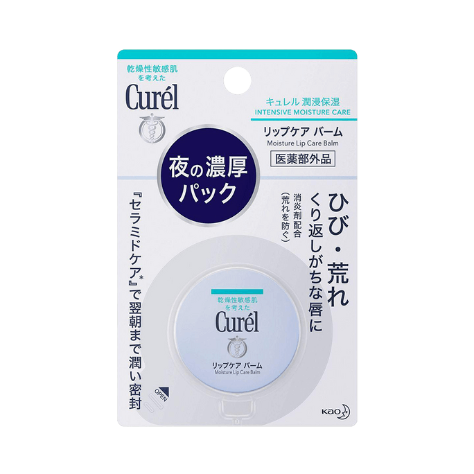 CUREL Ceramide Moisturizing Lip Mask 4.2g