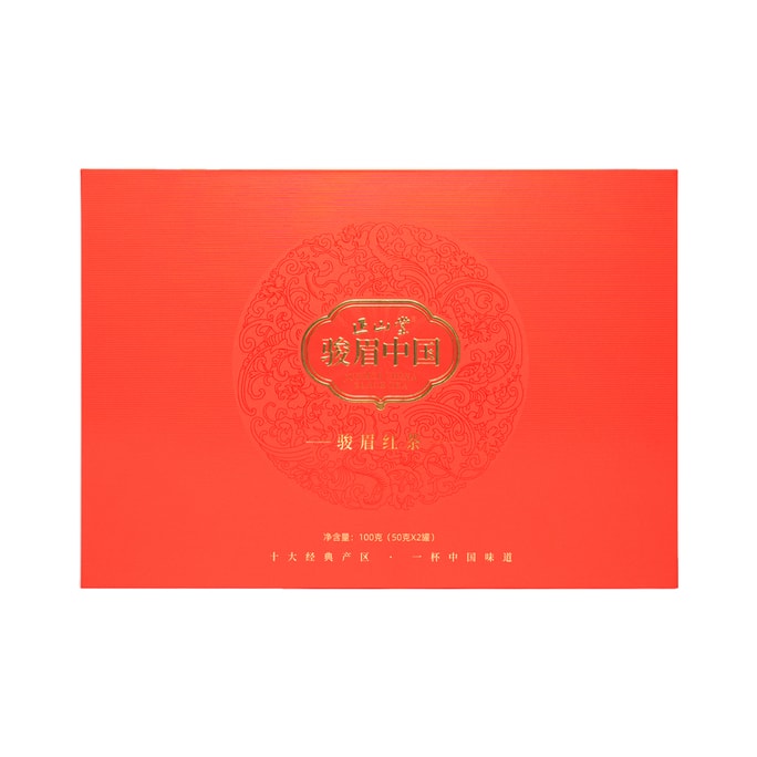 Zheng Shan Tang·Junmei China·Moca (Leafs) Red Black Tea Gift Box 50 Gram *2 Tin