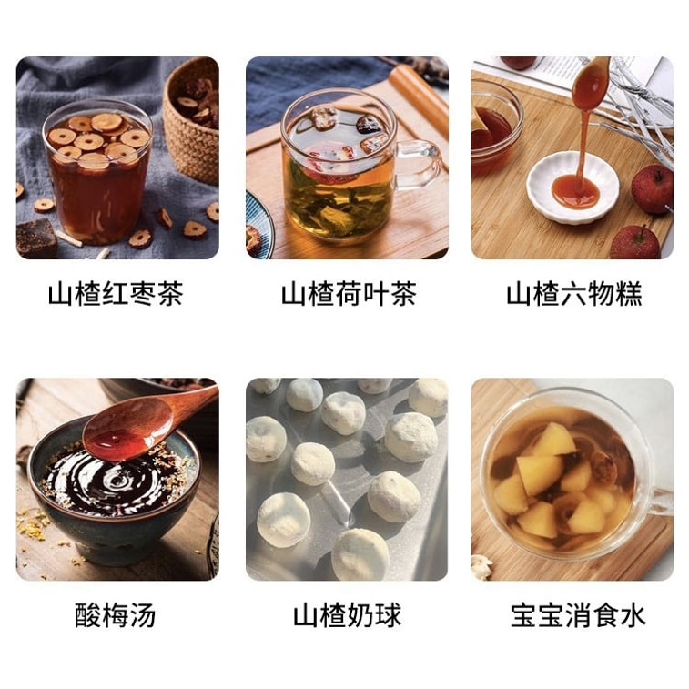 乐普山茶 山楂干片 健胃消食促消化养生茶 罐装80g 4
