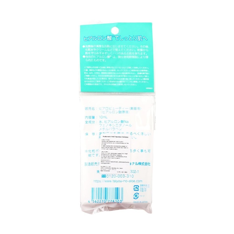 Hyaluronic Acid Serum, 0.3 fl oz 5