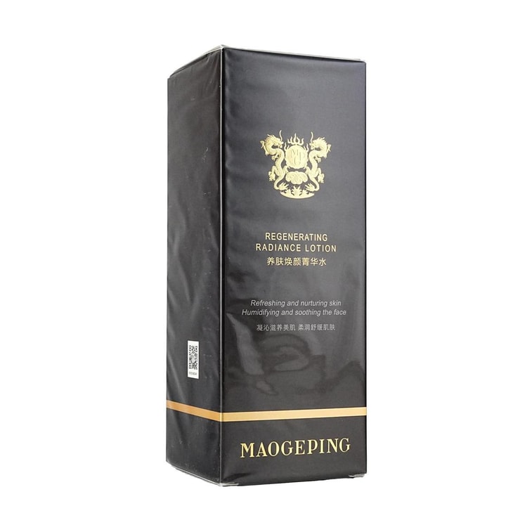 MAOGEPING毛戈平MGP 养肤焕颜菁华水  补水保湿爽肤水 180ml 柔嫩细滑 弹润丰盈 4