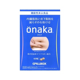 【日本直送品】PILLBOX ONAKA 植物酵素葛花エキス栄養素 60粒