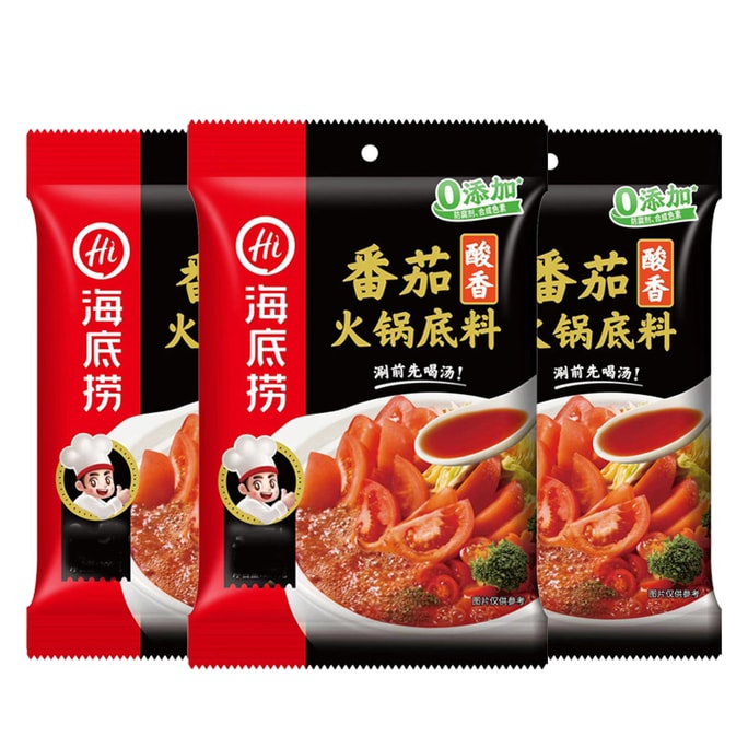 HAIDILAO Tomato Soup Base 125g * 3    meal series tomato-flavored hot pot delicious seasoning base material