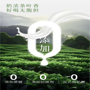 Jasmine Milk Tea Powder 7 Servings 154g | Sugar-Free & Low Calorie | With Portable Brew Bag | No Trans Fat