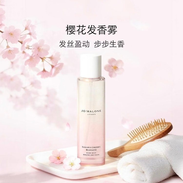香港直邮】 アメリカ 祖马龙 桜フラグランスヘアミスト 30ml 春限定