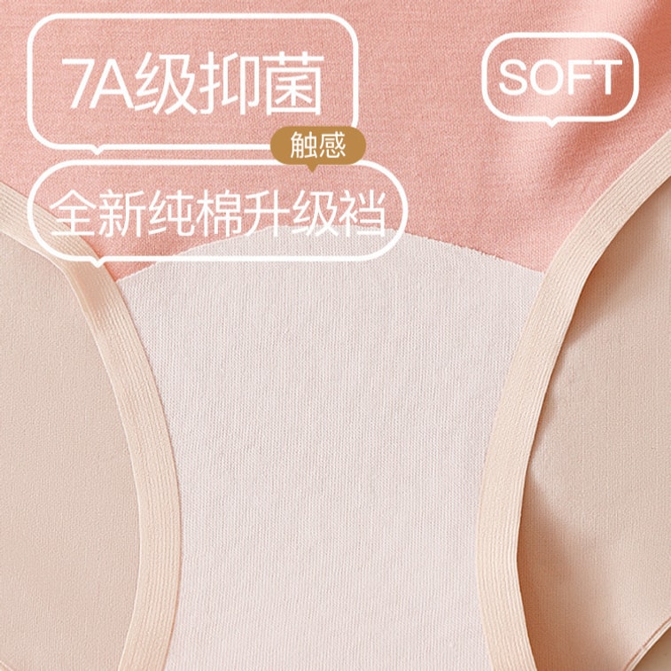 【中國直郵】 貓人 Miiow小姐內褲 雙面莫代爾0感抑菌冰絲彈性內褲 純棉襠三角褲 無痕 L號 4條裝 紫灰+藍綠+藍粉+棕杏 4