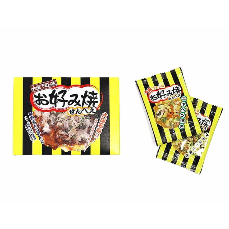 お好み焼き 000000000076_3VWytDD.jpg