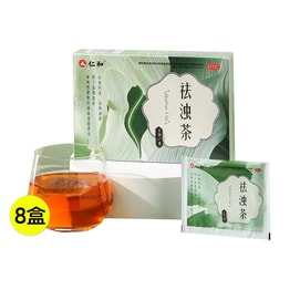 Tea for Cleansing Oil Reducing Weight Loss 8 Boxes