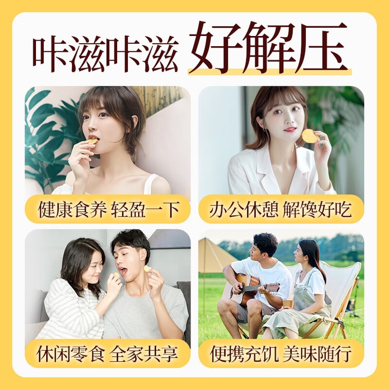 【중국 직배송】 장중그룹 적소두복령 얇은 크래커 168g 5