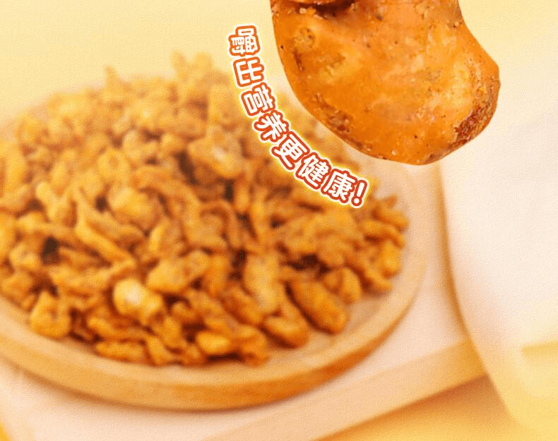 【中國直郵】 漁大叔 香酥扇貝裙邊海味零食60g*1袋