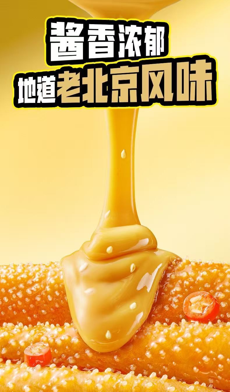  鹽津鋪子 大魔王三口味麻醬蒟蒻素毛肚 六必居麻醬味 香辣麻醬味 香菜麻醬味 120克六袋 麻醬只用六必居 富含膳食纖維 口味隨機發貨